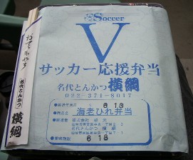 弁当１