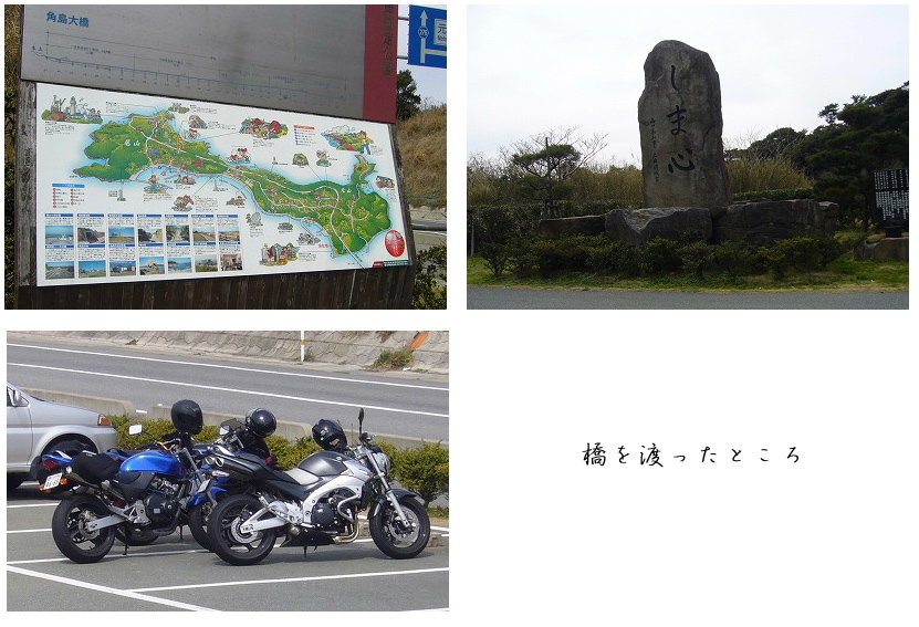 角島01.JPG