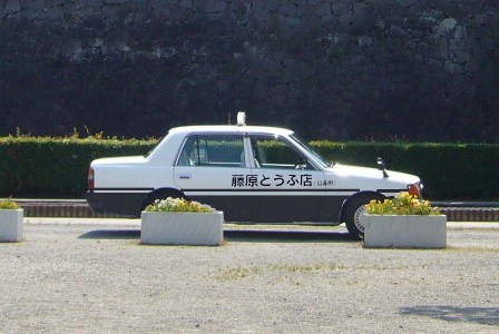 2010.05　コマ図　とうふ店