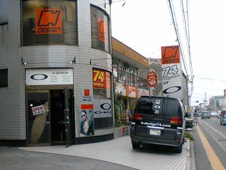 Hデザイン