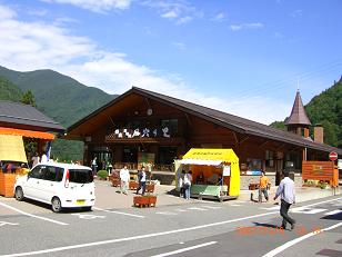 20071006道の駅風穴の里