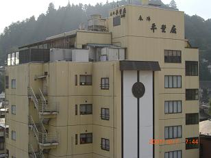 20071007平野屋別館