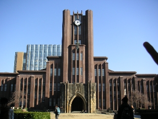 東大