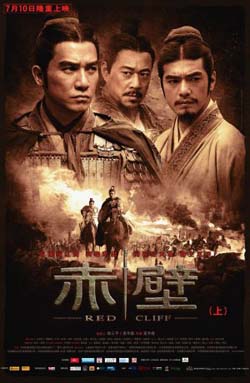 Redcliffposter.jpg
