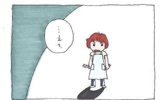 た１３.JPG