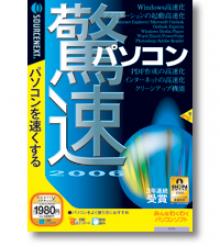 カテゴリ未分類 の記事一覧 Minasigoハッチとひなたぼ っこ 楽天ブログ