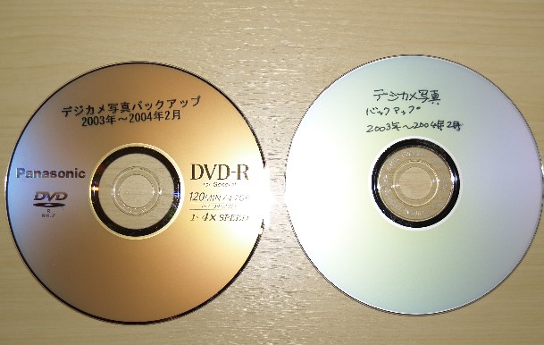 Cd Dvdのタイトル書きに悩んでませんか 家電大っ好きジョン助が 買ったもの これから買いたいもの 楽天ブログ