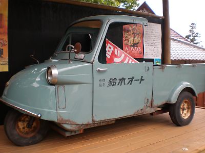 200905Tachikui103s