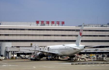 東京国際空港.jpg