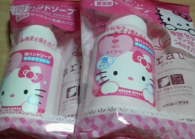 アラウ×キティ