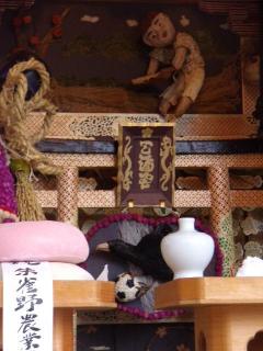 ずいき神輿3