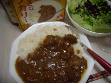鬼太郎カレー