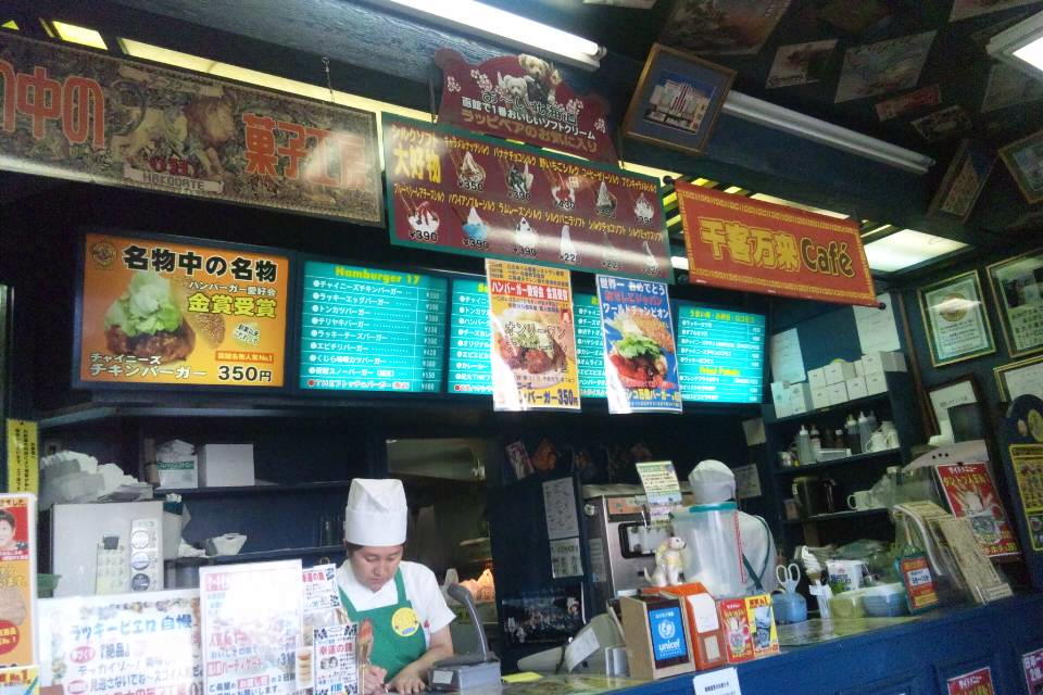 ラッキーピエロ２