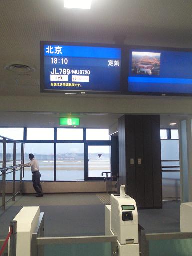 201003241655000.jpg