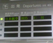 2007 韓国旅行　携帯画像002