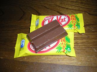 KitKat　ばなな　中身