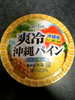 めちゃくちゃ美味しい