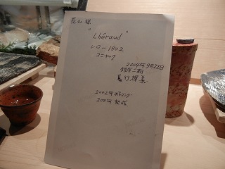 20110600230001 027.jpg