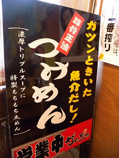 20100615 005.jpg