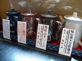 20100803 005.jpg