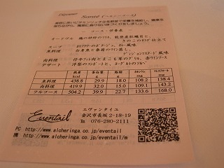 00201011170000 023.jpg