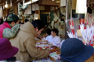 OMAMORI