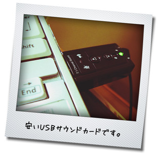 USB_SB5