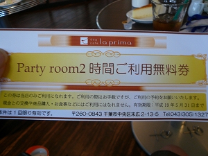 P1000245.JPG
