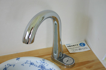 IMG_．トイレの水栓jpg.jpg