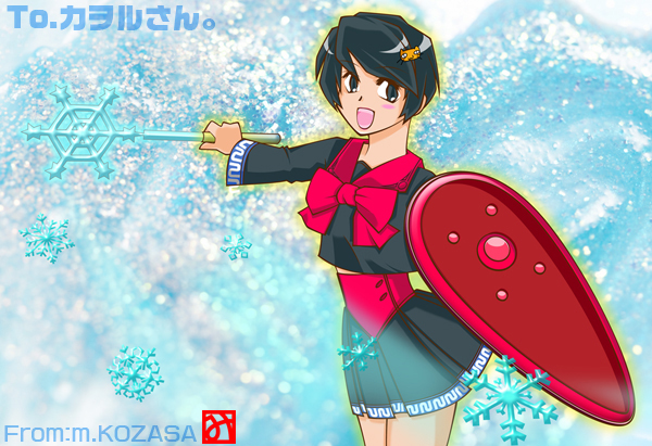 氷使いのﾜﾀｸｼ