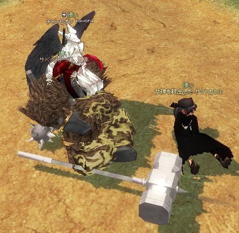 変身しても担がれますｂ