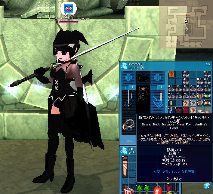 残り1分を切り…