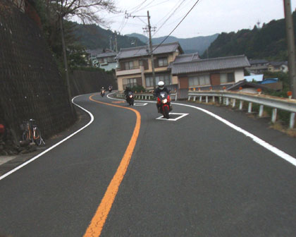 走行