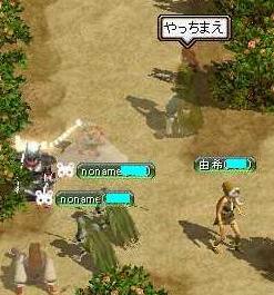 やっちまえってｗ