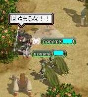 ﾌｧﾐちゃんに言葉の抗議ｗ2