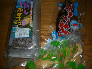 離島フェアでゲットした品物