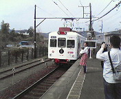 いってらっしゃい