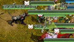 ラットマン