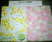 香るポストカード１