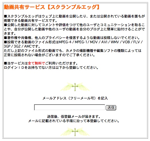 怖くてとても