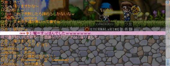 （*ﾉДﾉ）ｷｬｰ