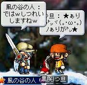 (´･ω･｀*)ｳﾌﾌ