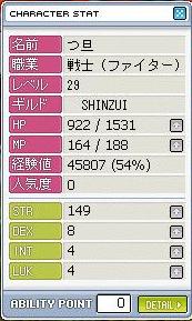 且⊂(ﾟ∀ﾟ*)ｳﾏｰ