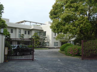 大阪市長公邸