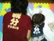 2006-09-30　親分＆子分で親子ですか？