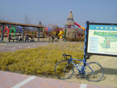 永野川緑地公園