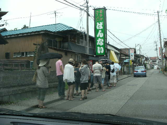 坂内食堂