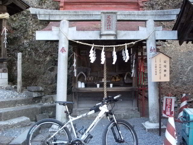 足尾神社