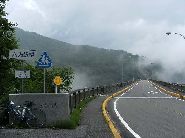 六方沢橋