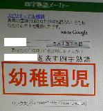 ﾊﾟﾊﾟ.JPG